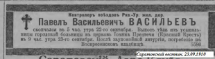  : 1910  .JPG