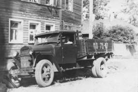   1952.jpg, 657439 