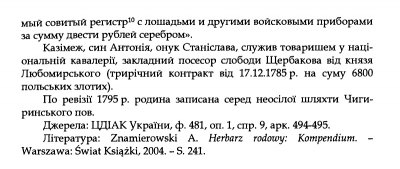 2.jpg, 103527 
