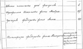  1834 5.jpg, 77177 