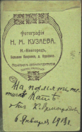  : 17.08.2016   033.jpg