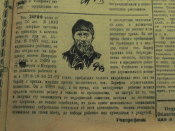  1922  .jpg, 1491061 