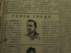  1922  .jpg, 1399148 