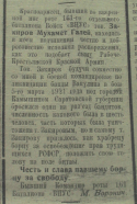  1922  .jpg, 1482997 