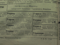  :  1922     .jpg