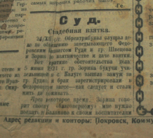  1922    .jpg, 984185 