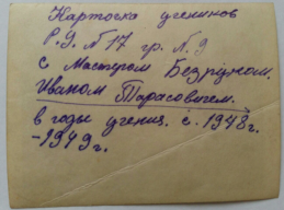 Xu04XN1jys0.jpg, 164563 