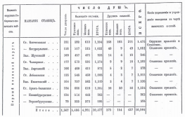  : skanirovanie[1].jpg