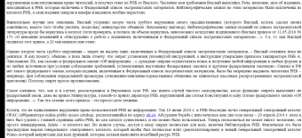 ������������� ����: bandicam 2016-08-25 01-22-27-271.jpg