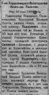  :    1909.png