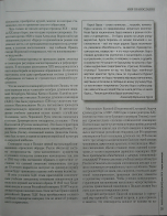 P5050827.JPG, 1506663 
