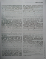 P5050831.JPG, 1457822 