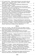 2.jpg, 441858 
