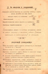 Pavlovo-1-196x300.jpg, 19013 
