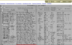  : 1909 karlina eideman gestorben.png
