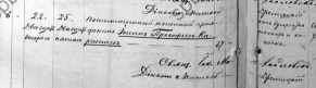  : . .    1886   ., 55, . .jpg