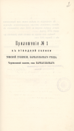 4-1-5387-2 1.JPG, 1014090 