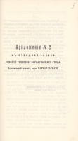 : 4-1-5387-3 1.JPG