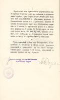 4-1-5387-3 ..JPG, 1196131 