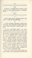 4-1-5387-4 1.JPG, 1545424 