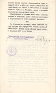 4-1-5387-4 ..JPG, 1393122 