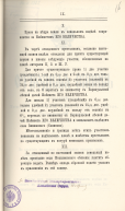 4-1-5387-16.JPG, 1600029 