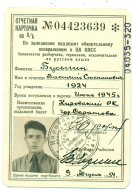 1220-01-11.JPG, 929264 