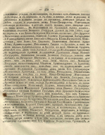 pdf (19).jpg, 365784 