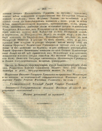 pdf (35).jpg, 296204 
