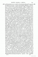 1688-2.gif, 78430 
