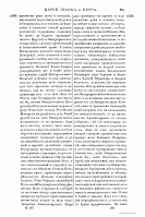 1688-6.gif, 75910 