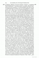 1688-7.gif, 76442 