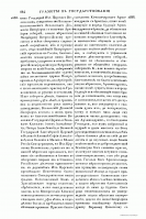 1688-9.gif, 76810 