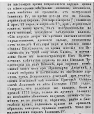 2b69889807.jpg, 194861 