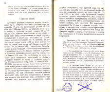 2.jpeg, 168902 
