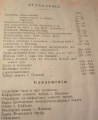  :   1889.jpg