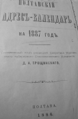  :    1887.jpg