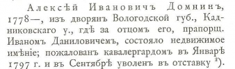  : 8 001-1.jpg