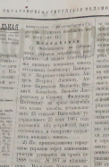  :  1872 .jpg