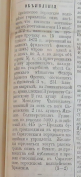 : 1872   .jpg