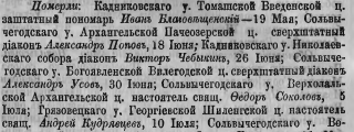  :   1877.png