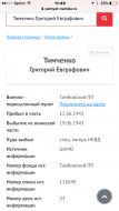 IMG_0232.PNG, 120363 