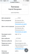 IMG_0247.PNG, 138067 