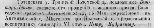  :   1879.png