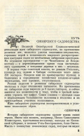 2.jpg, 260600 