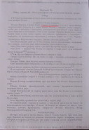  : Stovpecjpg_8119069_16393813.jpg