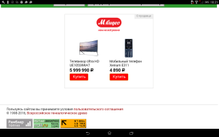  : Screenshot_2016-10-13-18-21-50.png