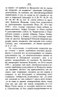 000199_000009_003083798_15.jpg, 973793 