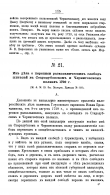 000199_000009_003083798_139.jpg, 898290 