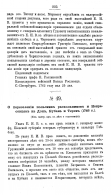 000199_000009_003083798_259.jpg, 907211 